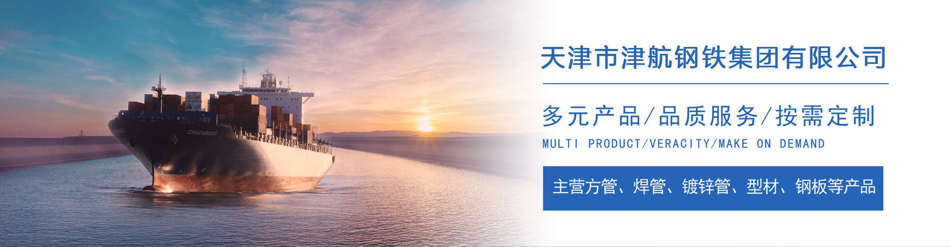 榆次关于我们